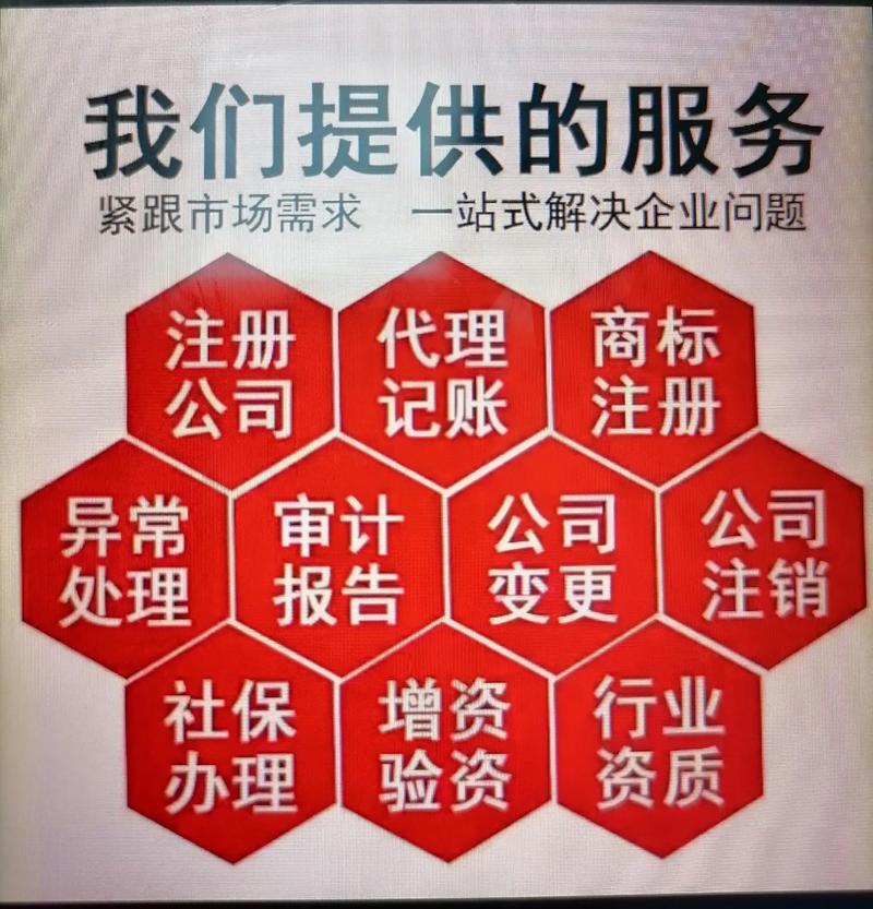 宿迁税务
